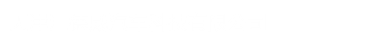 天津奥铃轻卡,天津奥铃速运,天津奥铃捷运